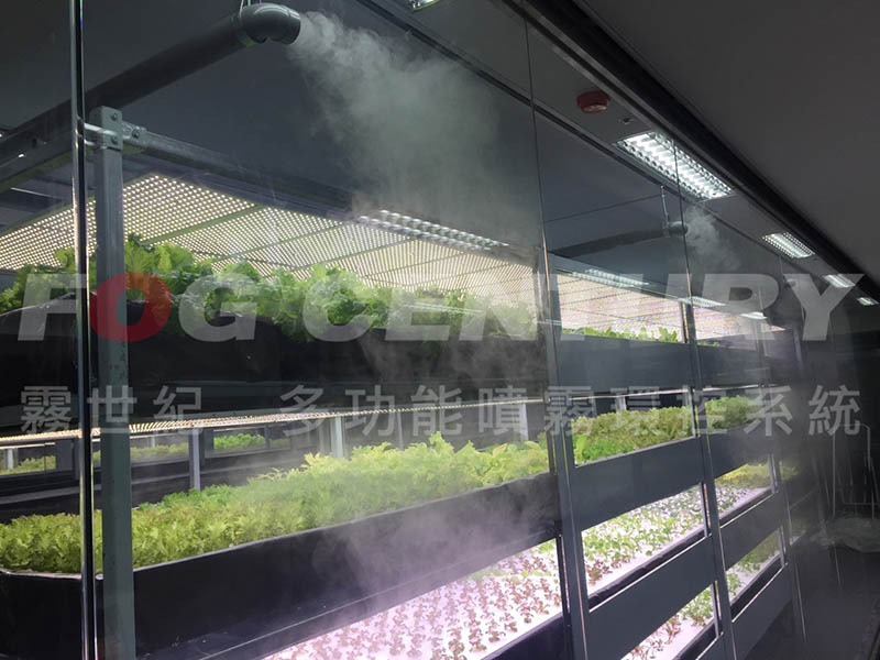 多功能造霧環控系統